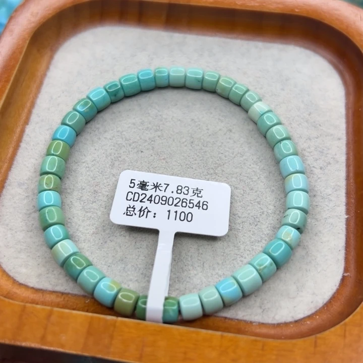绿松石未镶嵌珠宝半成品