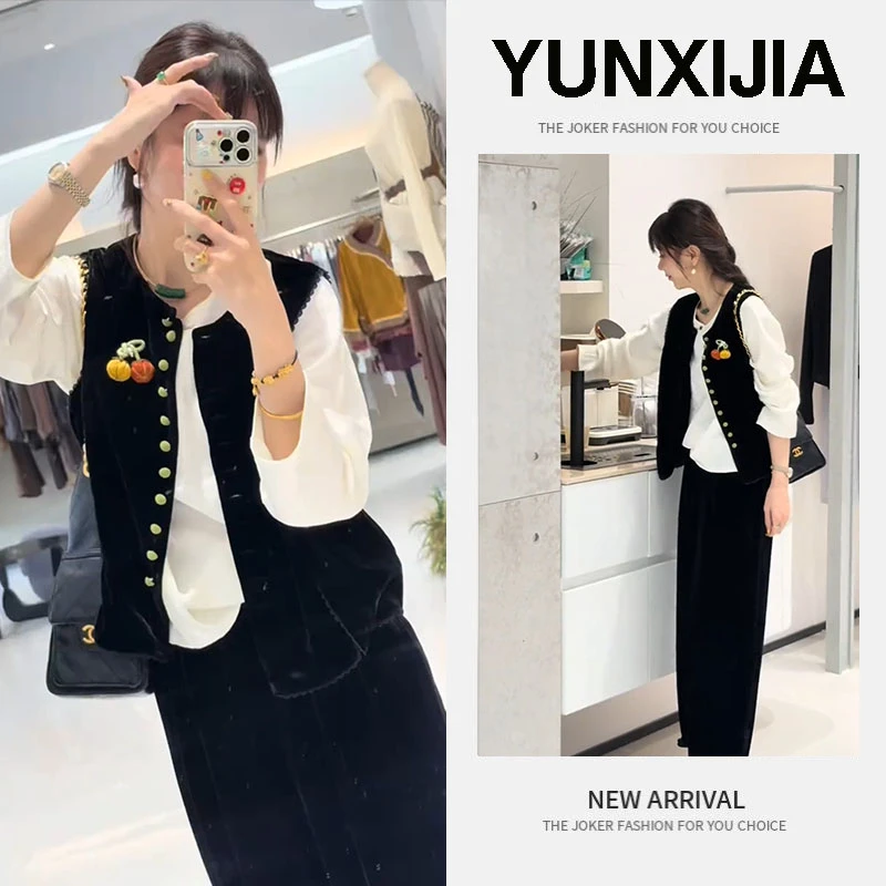 2025早秋新款时尚洋气宽松百搭休闲上衣马甲半身裙三件套