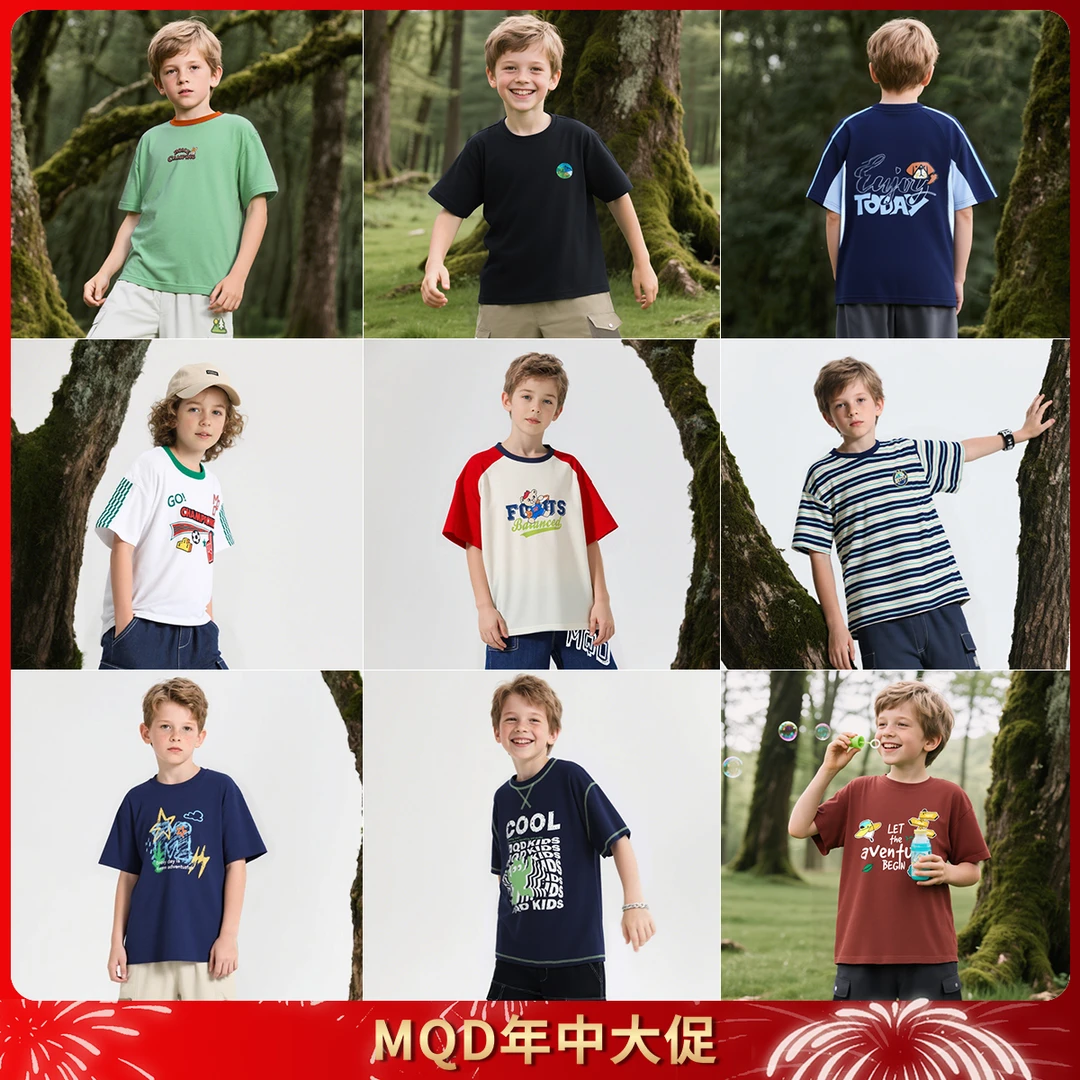 Y13【夏季短袖清货合集】MQD童装男大童25夏季宽松潮酷圆领短袖T恤