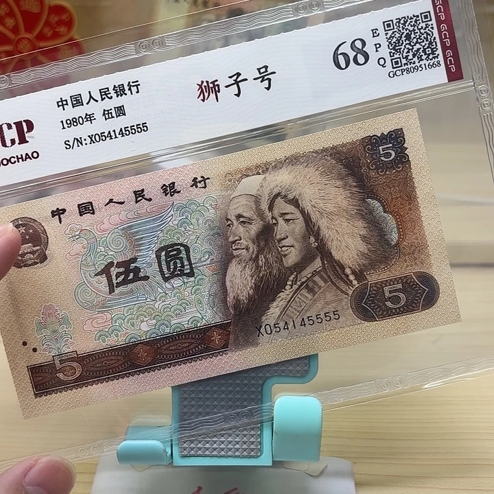 都是精品靓号5555