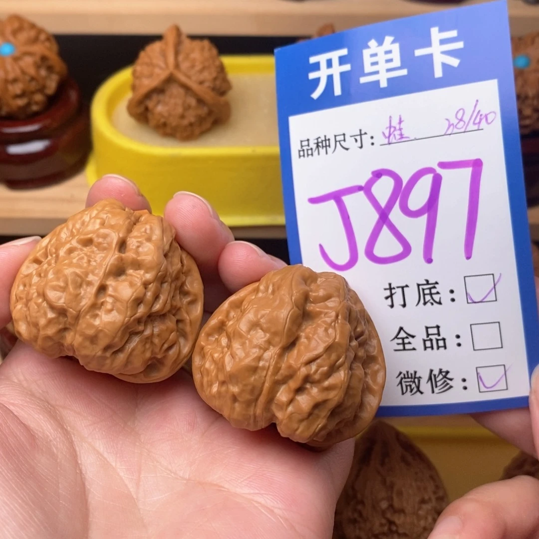 把件文玩核桃蛤蟆38