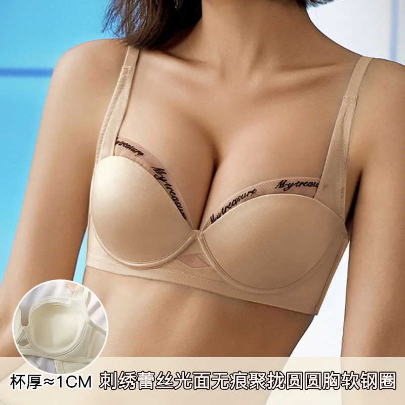 2025新款女士内衣无痕防下垂小胸防滑聚拢显大不空杯性感文胸套装