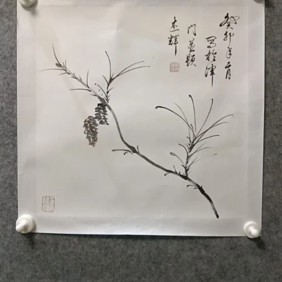 国画前方艺术馆作品