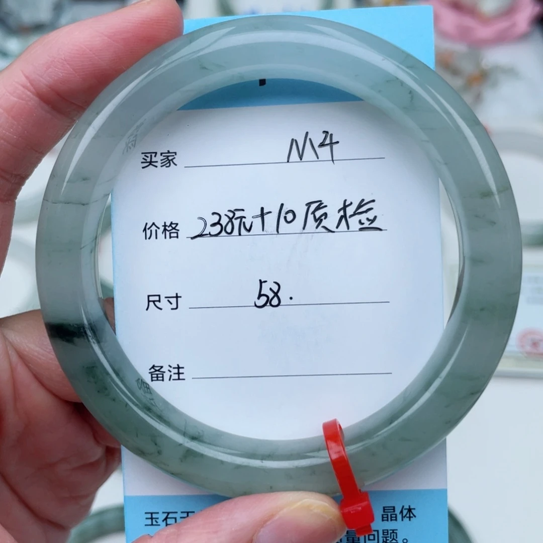 石英质玉手镯未镶嵌