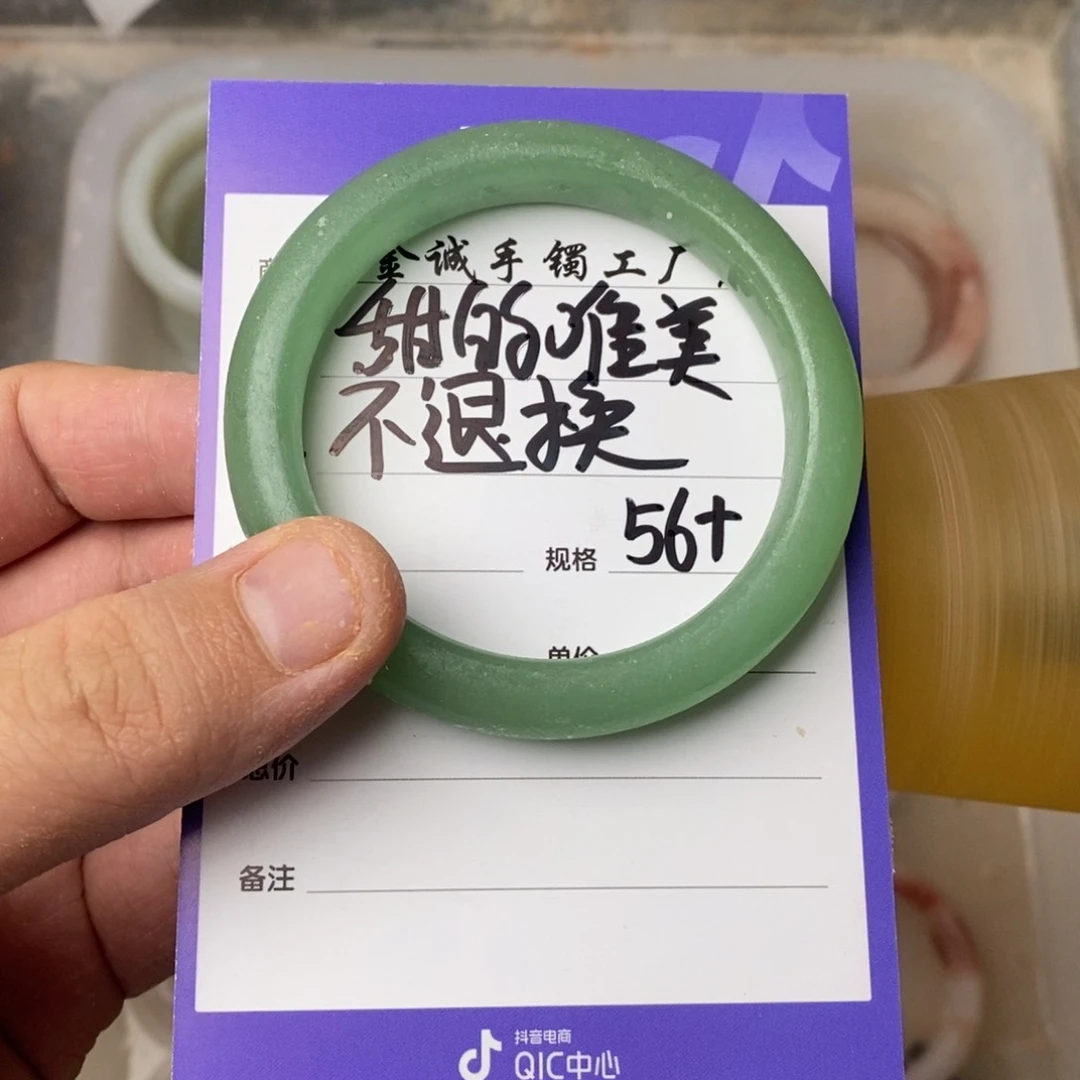 石英质玉（金丝玉）手镯未镶嵌甜**美定制不退不换