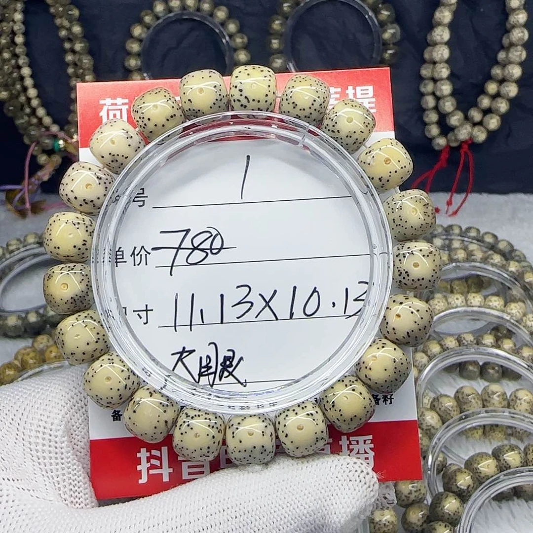 海南荷塘星月菩提1
