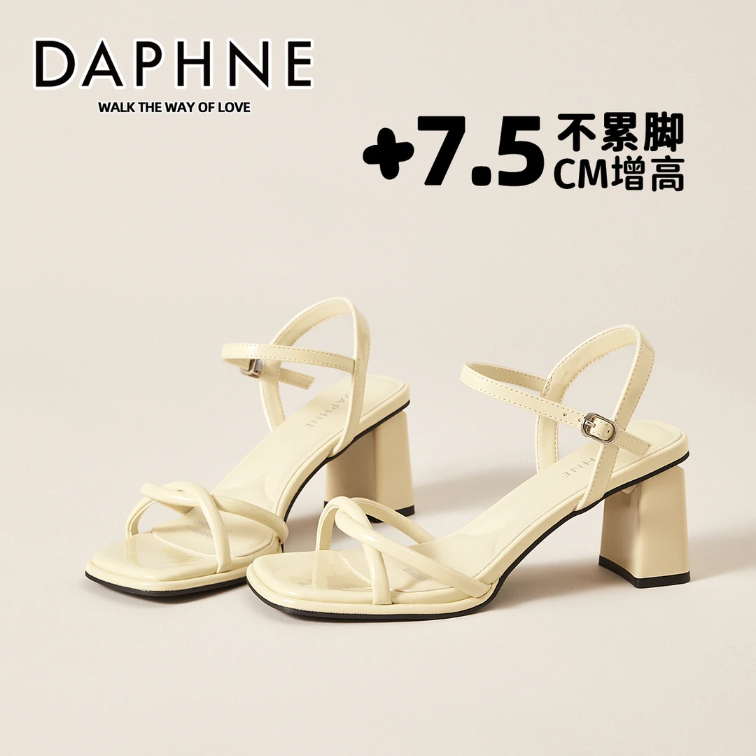 达芙妮仙女风露趾高跟凉鞋女2025夏季新款气质百搭粗跟一字带凉鞋