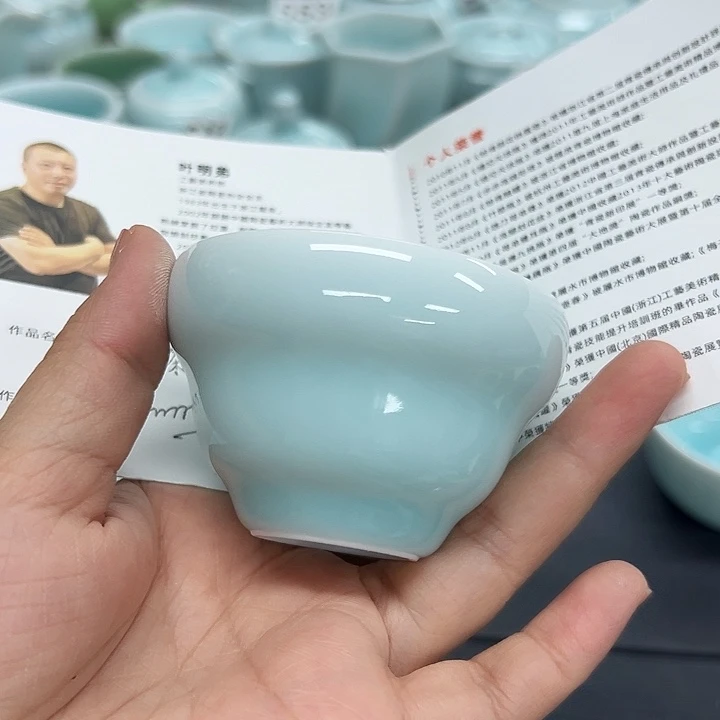 小米茶器龙泉青瓷