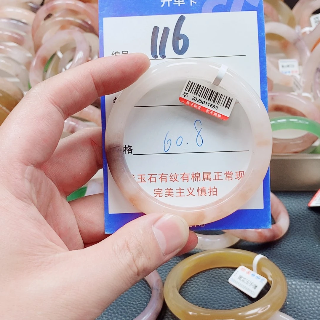 未镶嵌手镯石英质玉（金丝玉）