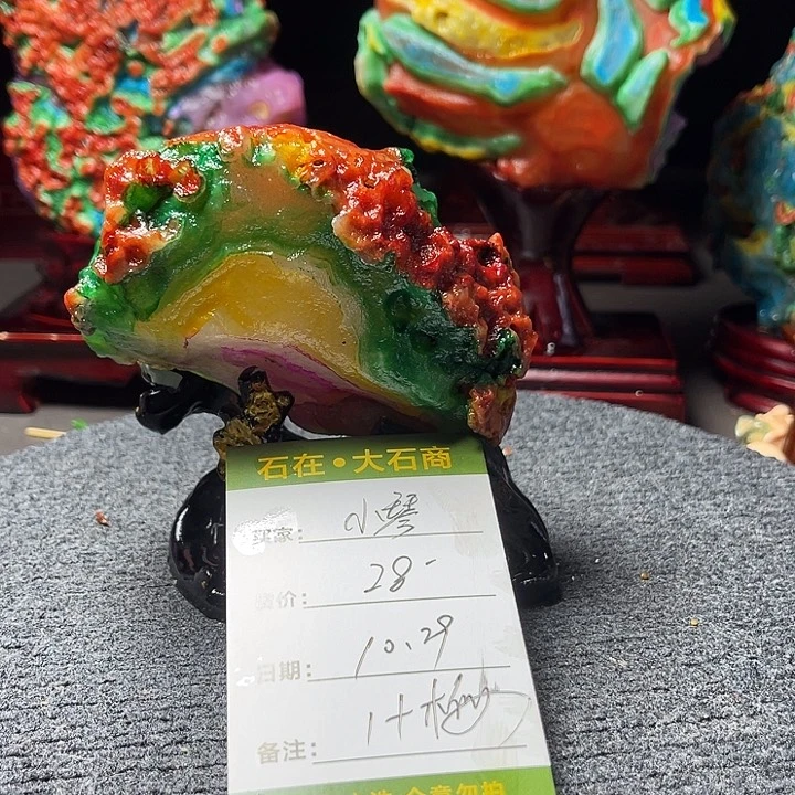 石头开播了我要去