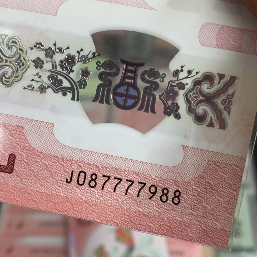 塑料7988--------------