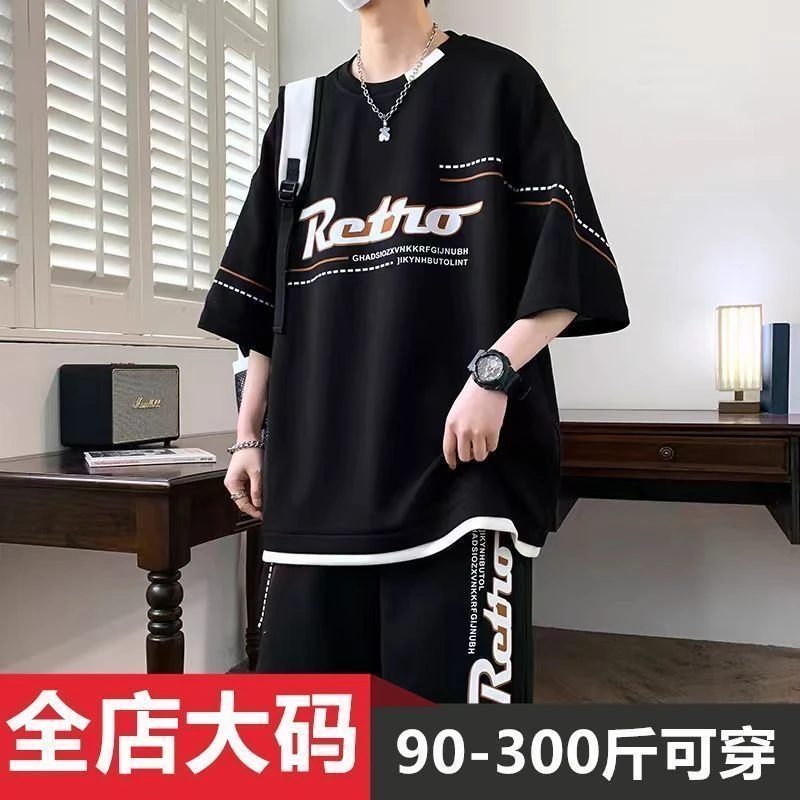 加大码300斤冰丝短袖短裤两件套男士夏季薄款青少年帅气运动套装