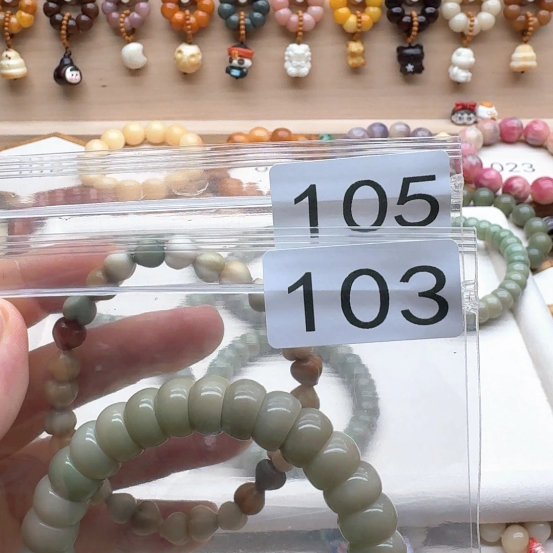 七****菩提根/象牙果吊坠