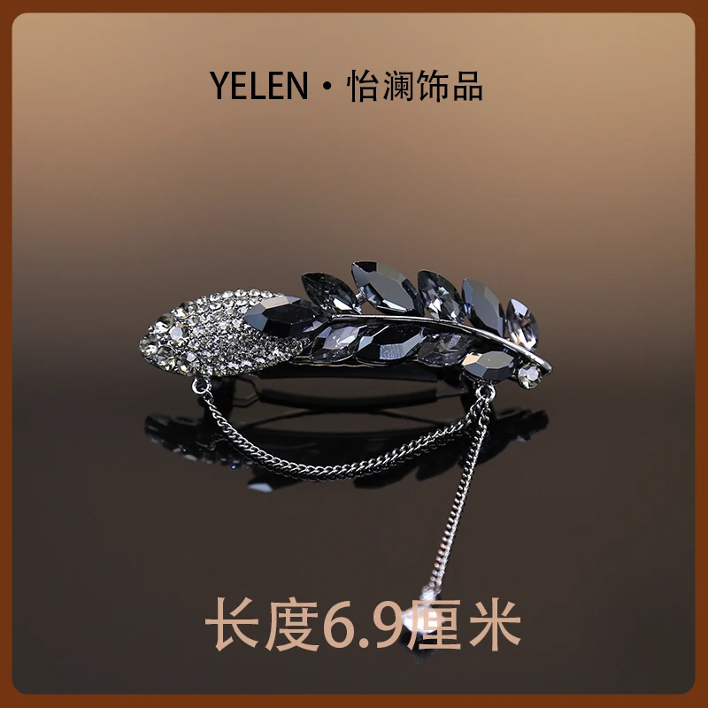 【YILEN 怡澜】原创设计师款弹簧夹~6480