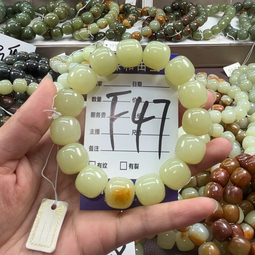 未镶嵌手链透闪石质玉国*