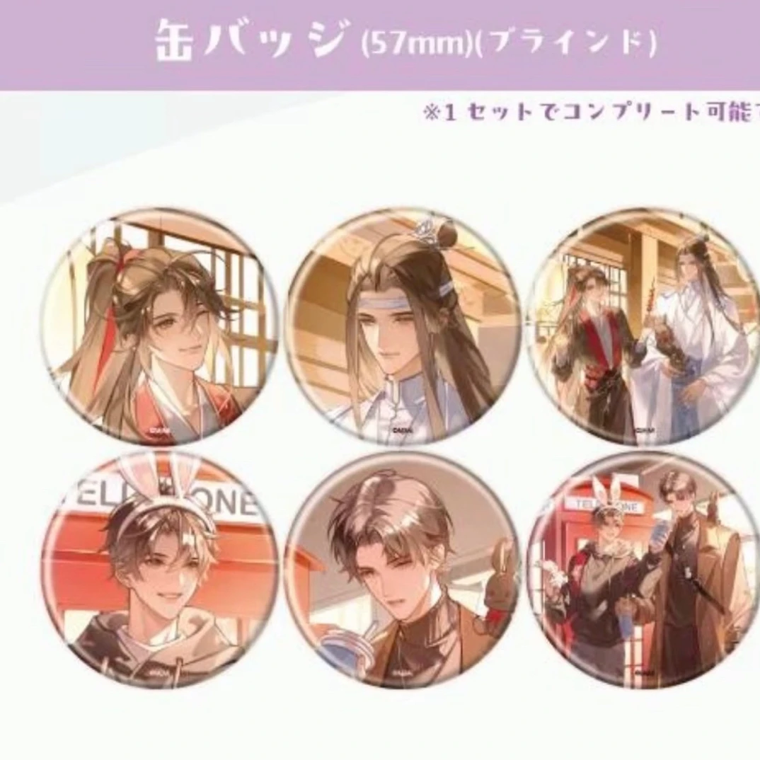 【欧一】魔道祖师 520快闪 吧唧/相卡 盲盒(默认代拆