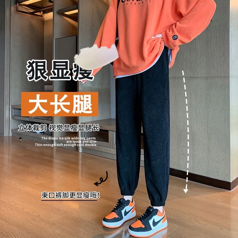 孕妇「加厚加绒」欧棉绒显瘦萝卜裤1033/2628