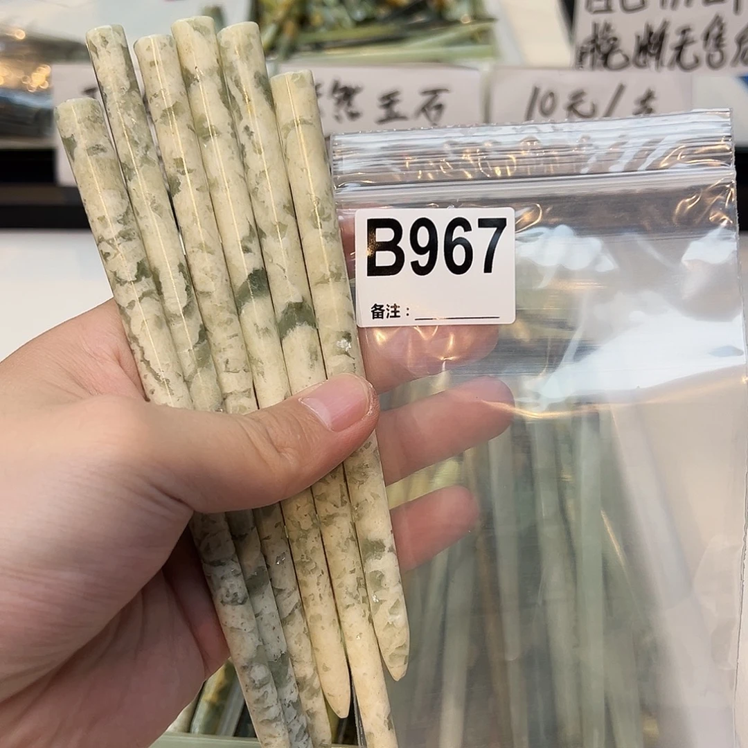 白***黑未镶嵌蛇纹石玉发饰
