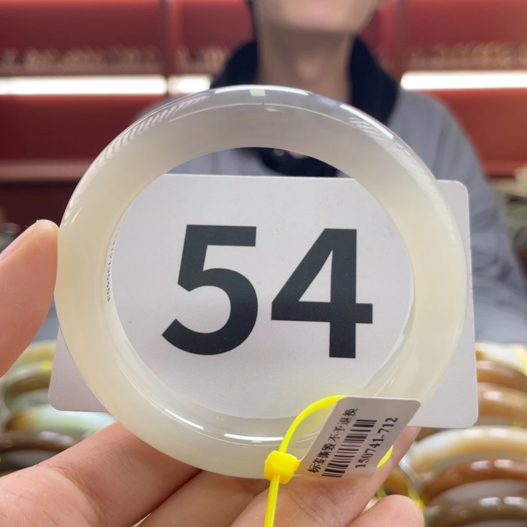 未镶嵌手镯和田玉链接58