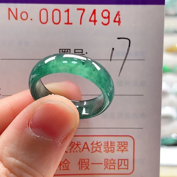 翡翠未镶嵌戒指戒指