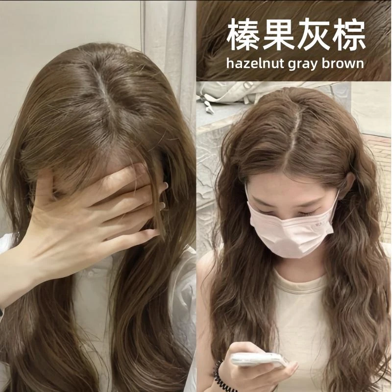 【买一送一】榛果灰棕染发膏自己在家染盖白免漂亚麻灰棕色染发剂