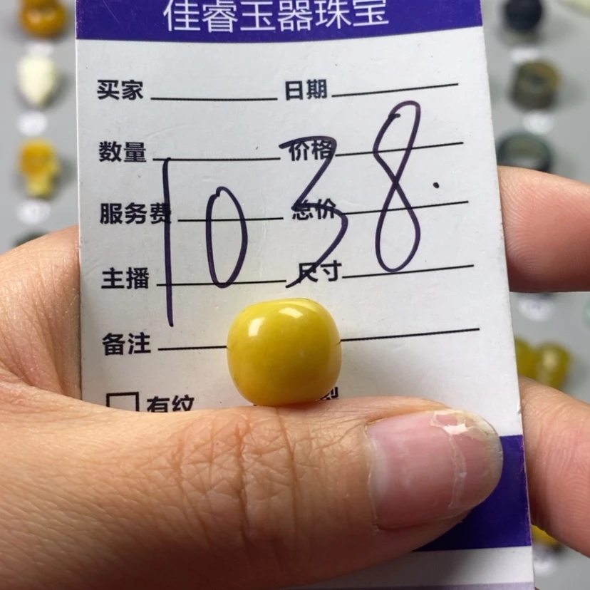 【闪购商品】蛇纹石玉吊坠(不含链)未镶嵌大****店