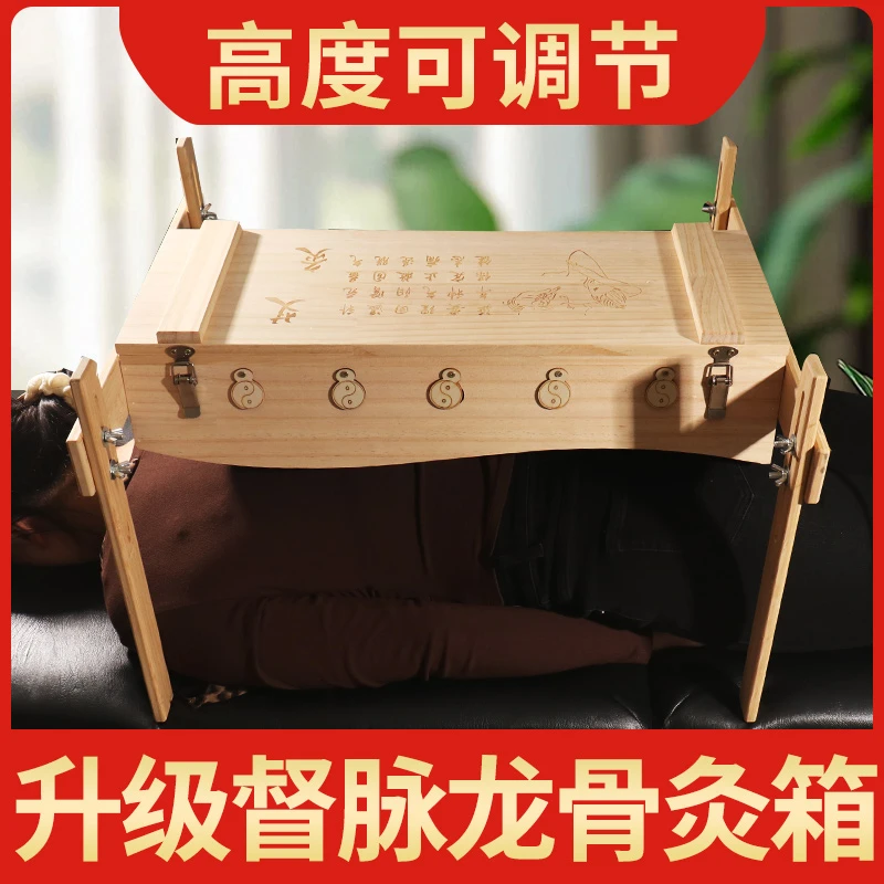 背部督脉艾灸箱木制全身大号艾灸盒龙骨灸美容院长蛇隔姜肩背灸箱