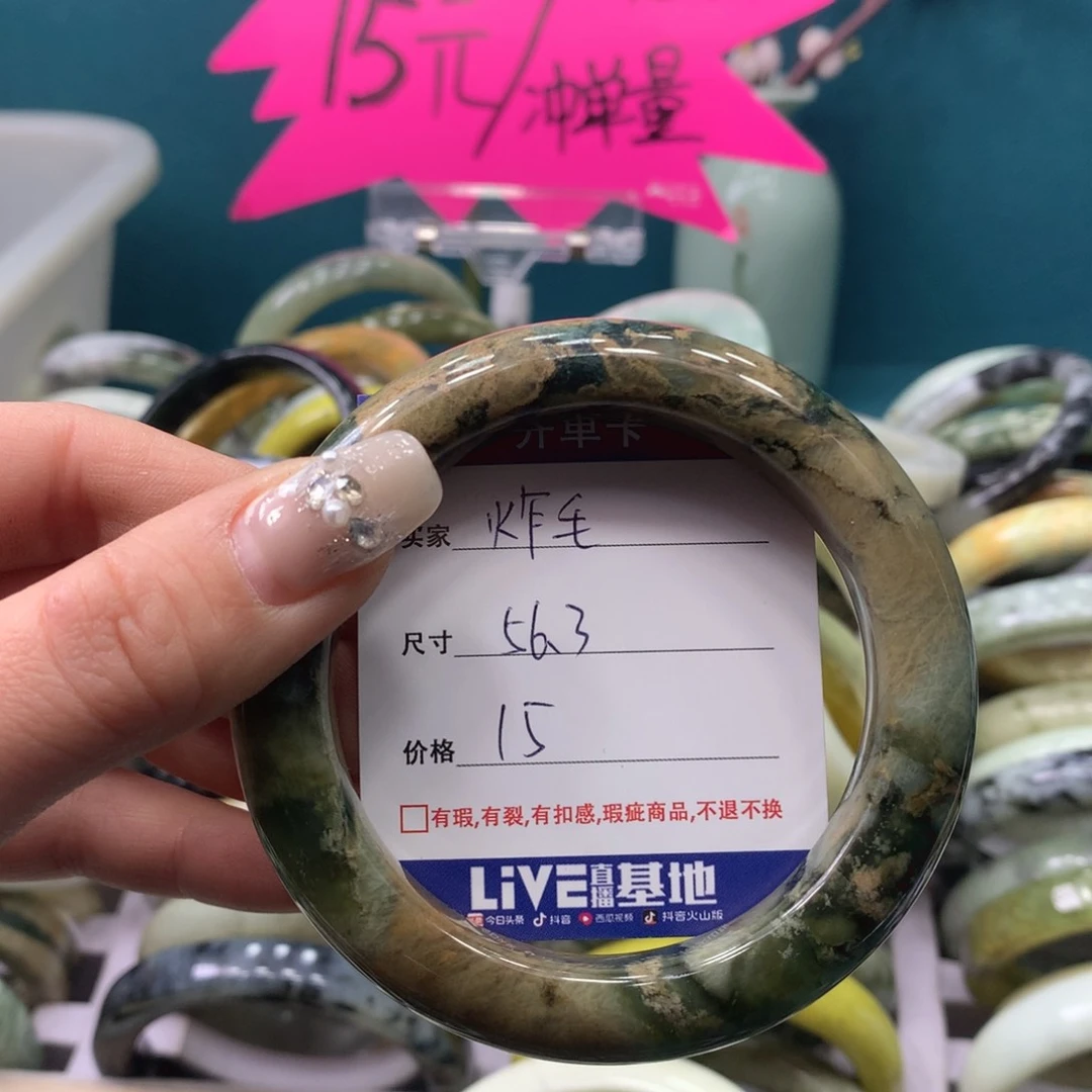 蛇纹石玉手镯未镶嵌炸***友