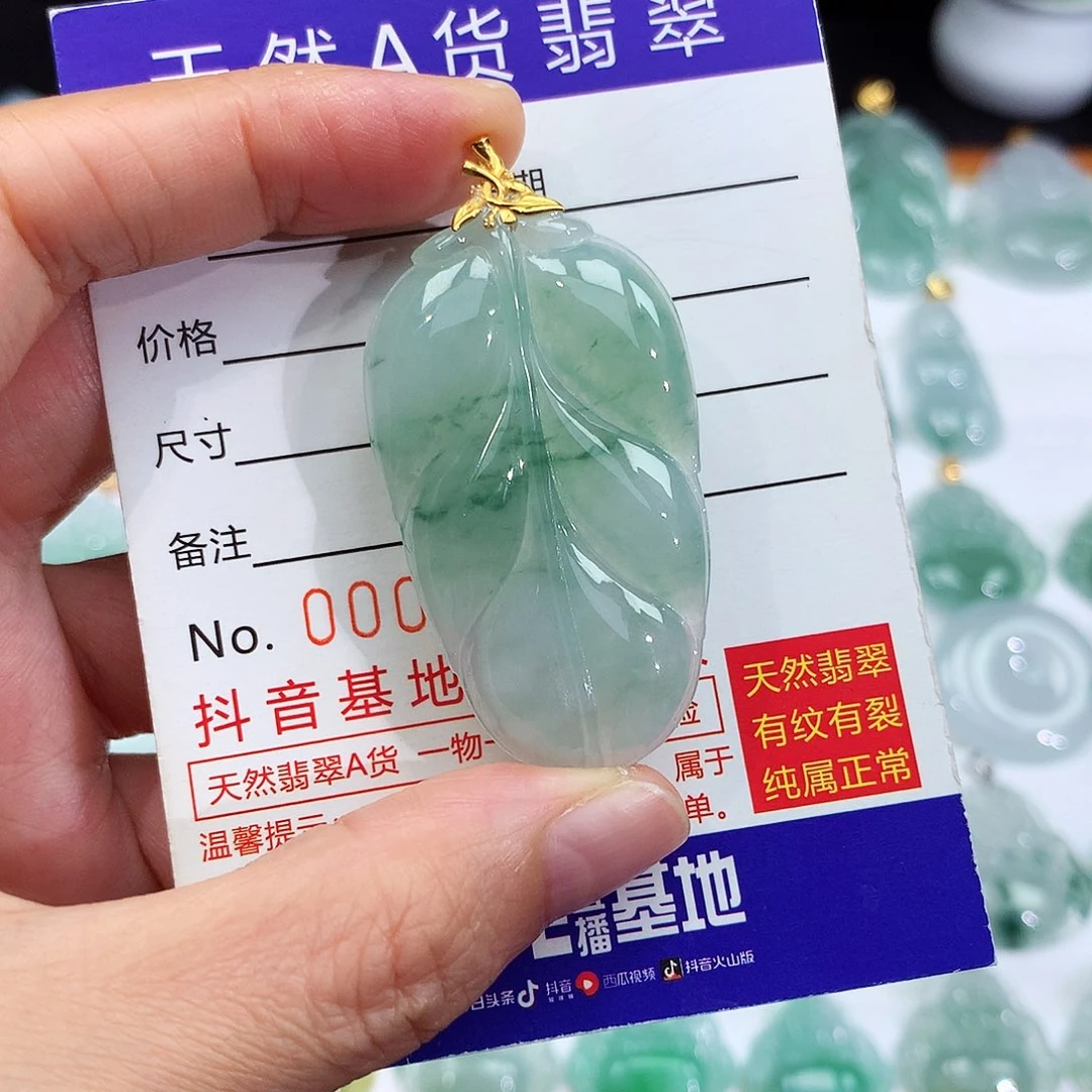 翡翠18K金镶嵌颈饰翡翠吊坠