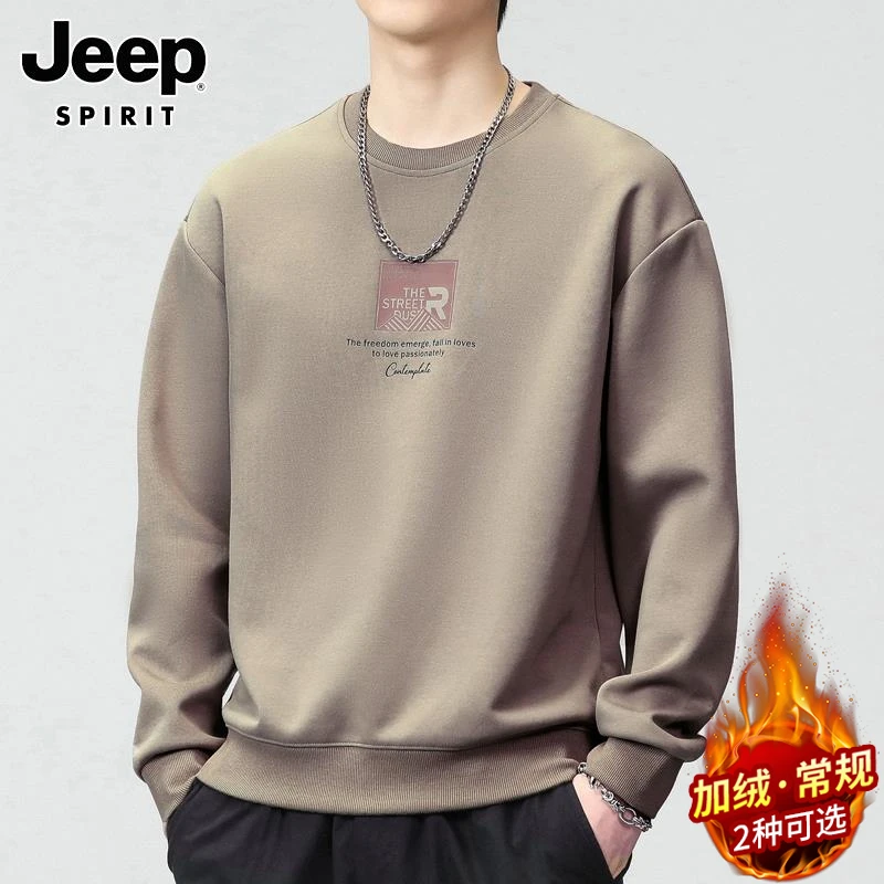 Jeep吉普男士卫衣秋冬新款宽松圆领打底衫美式高端运动长袖t恤潮