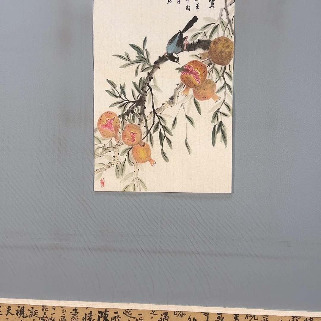 国画1059 牡丹仙子们