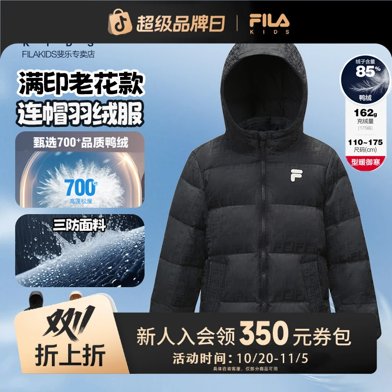Fila/斐乐 保暖外套双11抢先购【连帽满印鸭绒】秋冬新款K52B541910