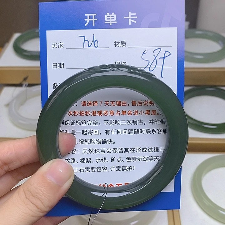 和田玉未镶嵌手镯mz