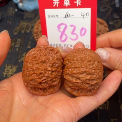 吊坠文玩核桃文玩的好