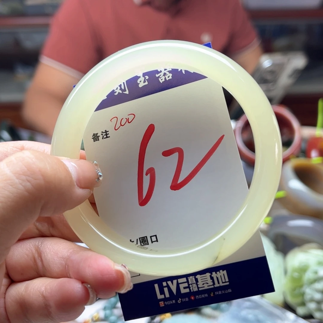 手镯玛瑙/玉髓未镶嵌