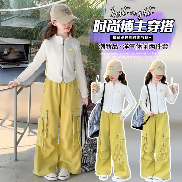 女童工装裤套装2025春秋新款中大童装休闲洋气修身女孩运动两件套