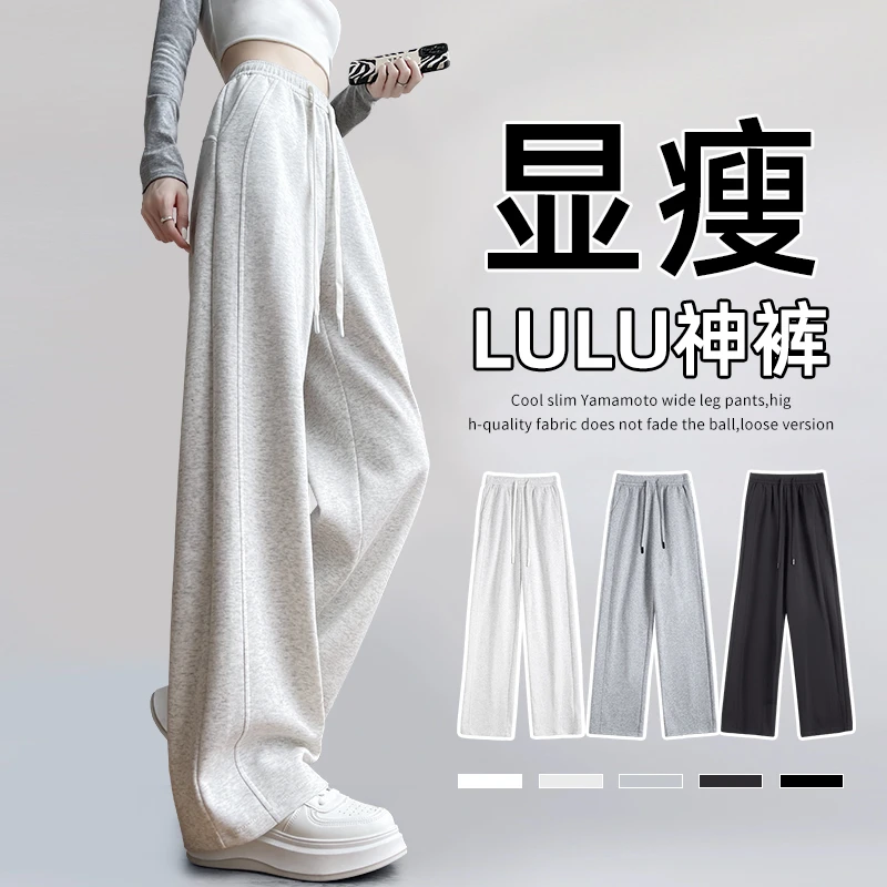 白灰色香蕉裤女2025年新款春季高腰显瘦直筒裤小个子休闲运动卫裤