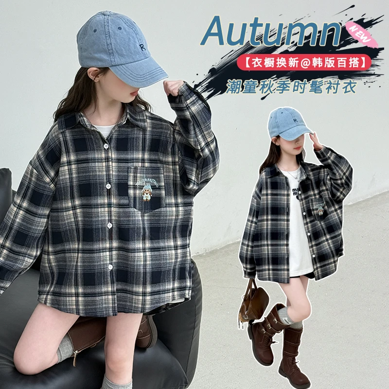 秋季新款女童休闲外套春秋款中大童格子衬衫时髦 zb6010田范KIDS