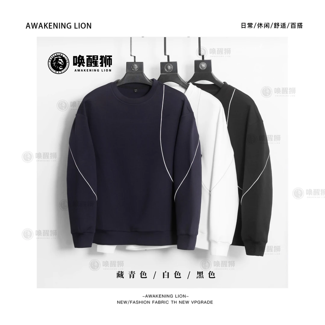 【HXS】2025新款男士长袖套头休闲百搭高级感轻奢卫衣 W6121