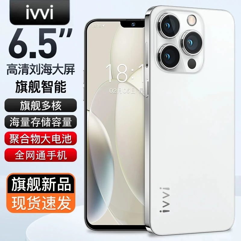 【官方正品】15ProMax新款全网通双卡双待ivvi品牌智能手机BYD