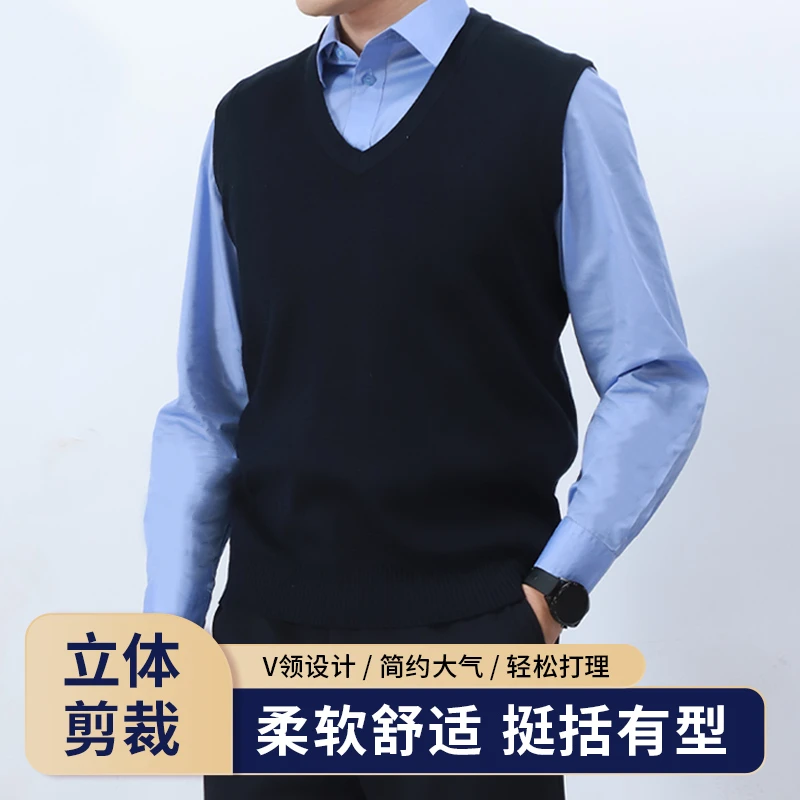 【丝光棉】藏青色V领背心毛衣通勤毛衣秋冬季保暖弹力针织毛衣