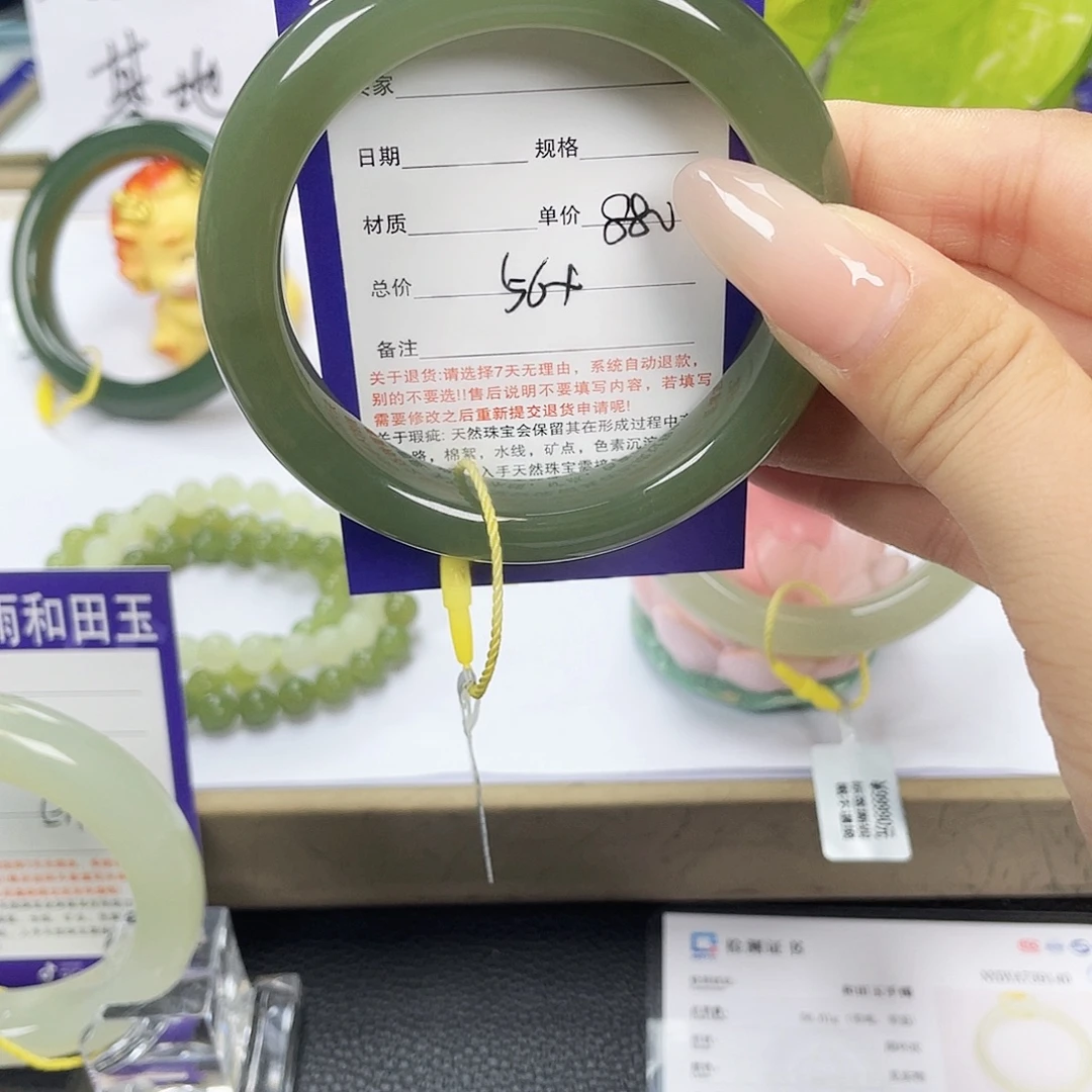 未镶嵌手镯和田玉