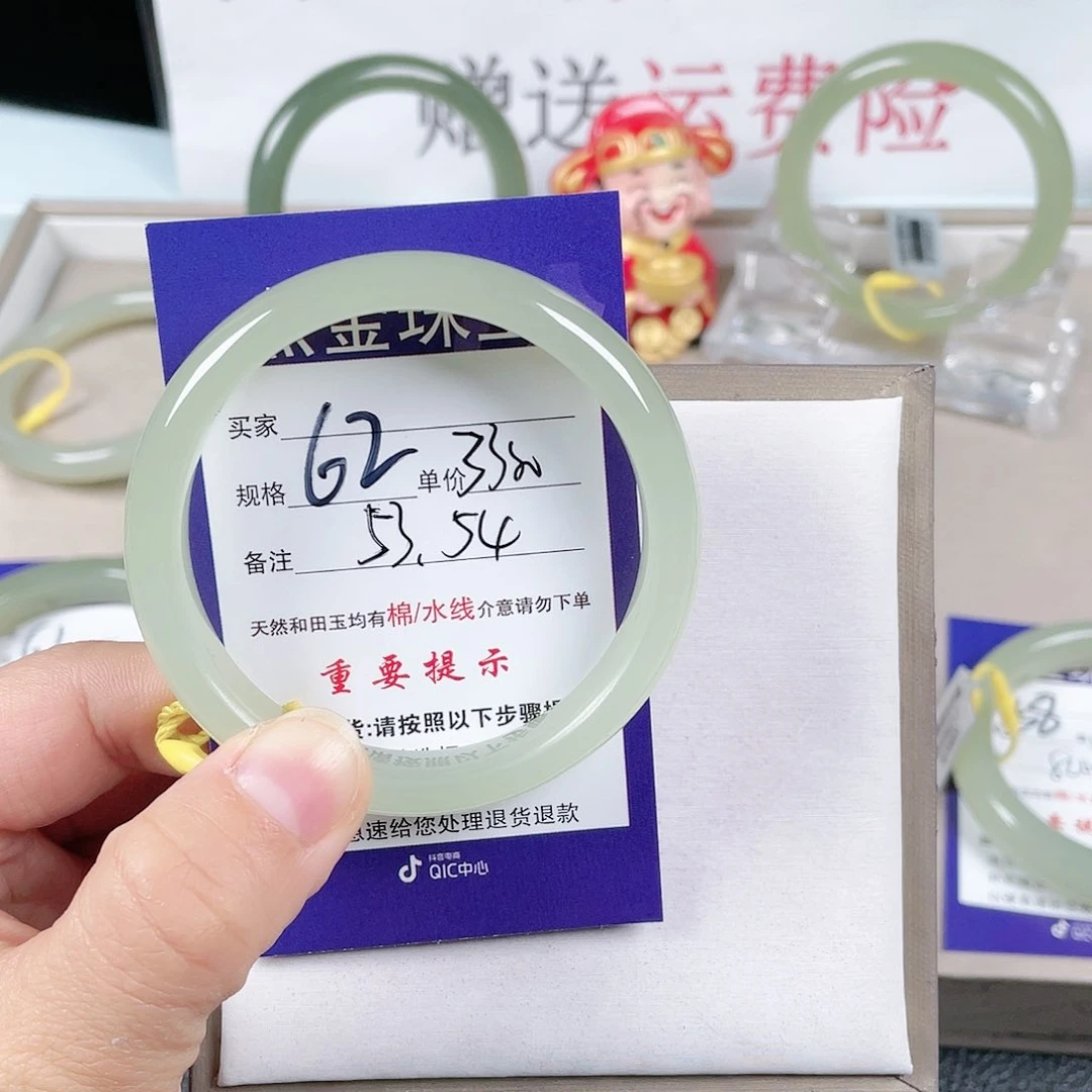 和田玉手镯未镶嵌天**抖