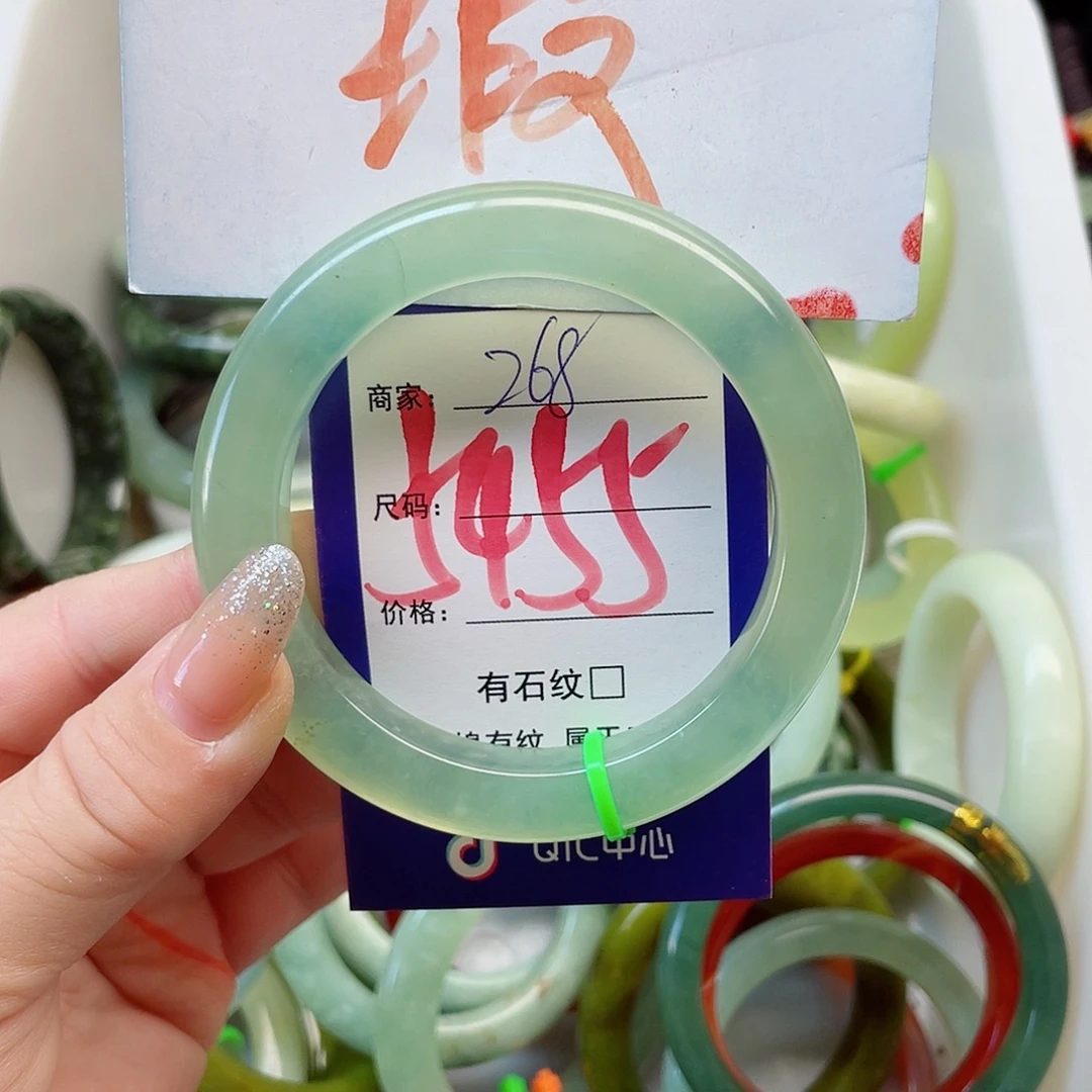 未镶嵌岫玉手镯111