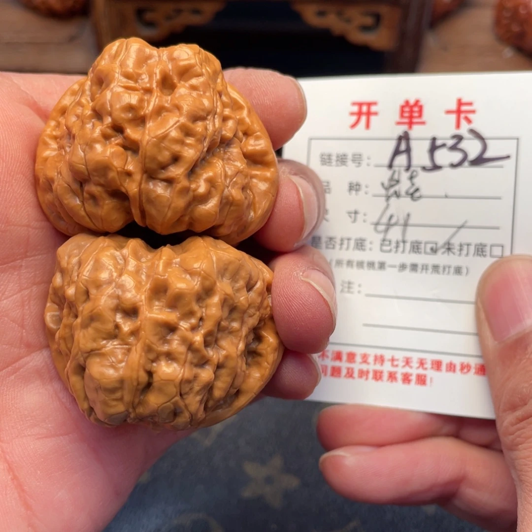 桃核吊坠文玩核桃