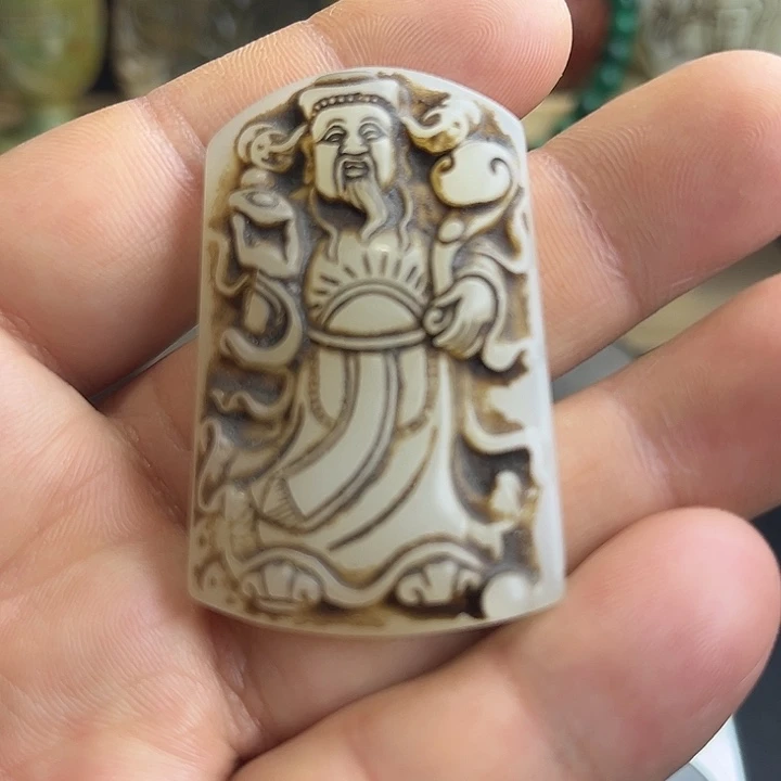 和田玉未镶嵌挂件