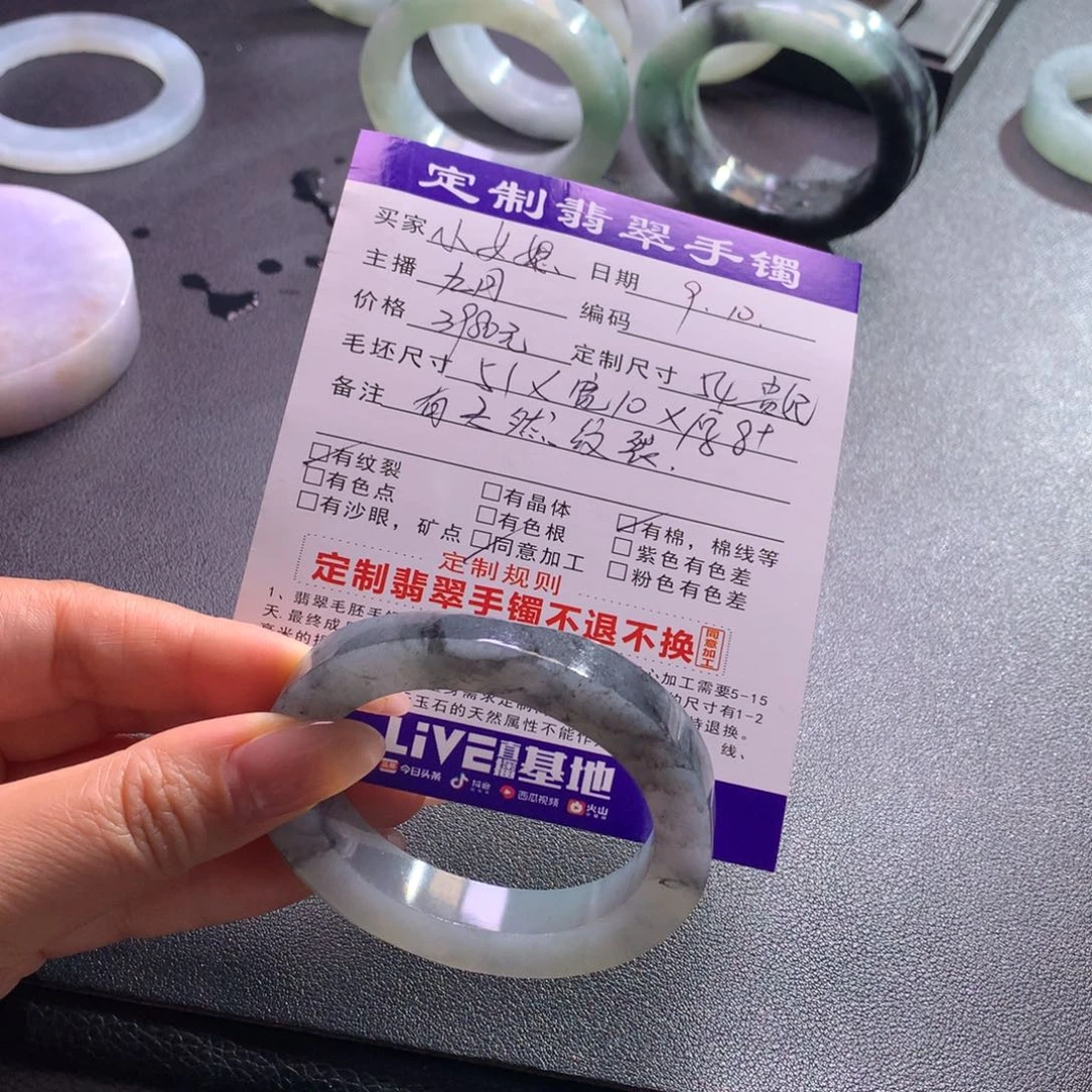 ****媤未镶嵌手镯定制翡翠