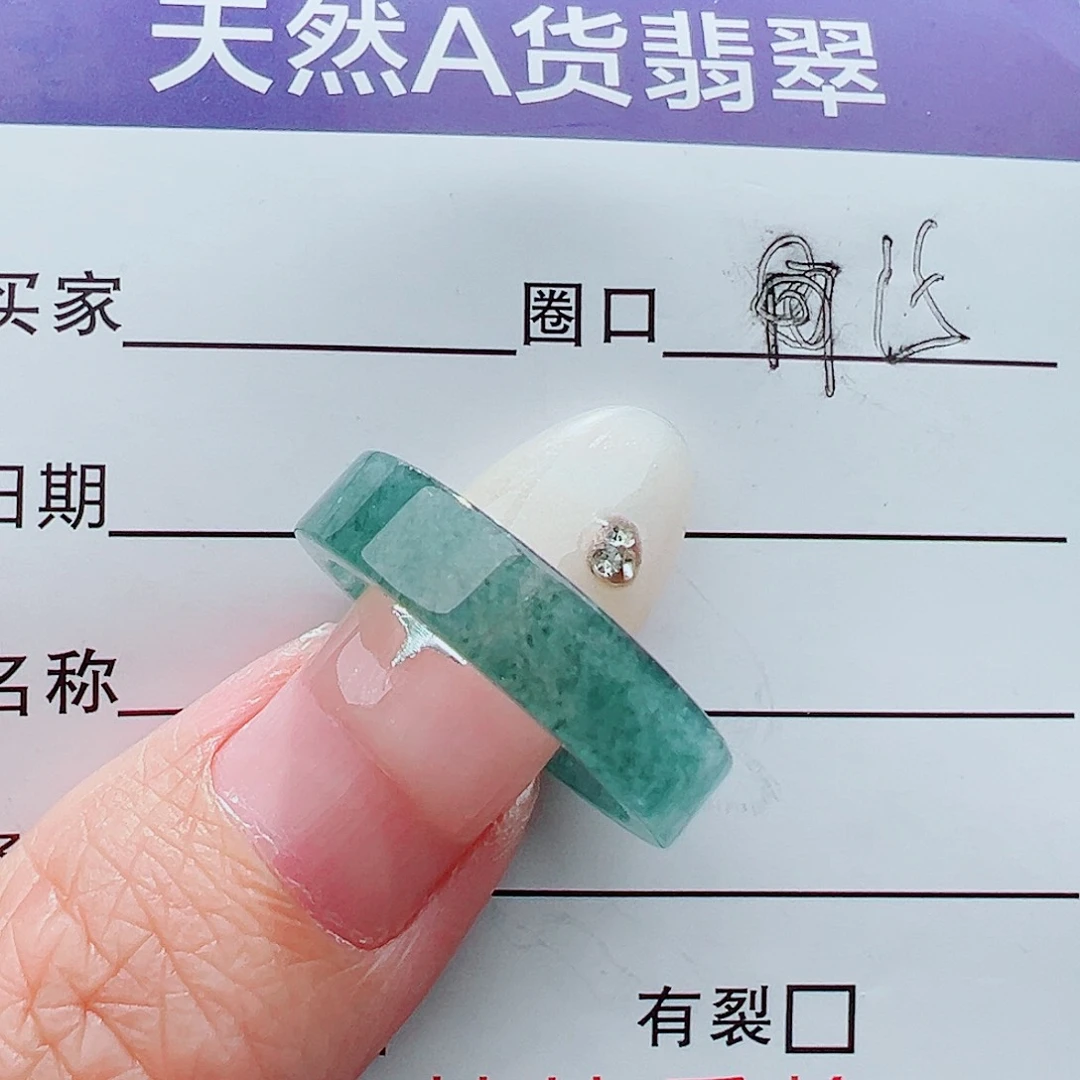 未镶嵌戒指翡翠戒指
