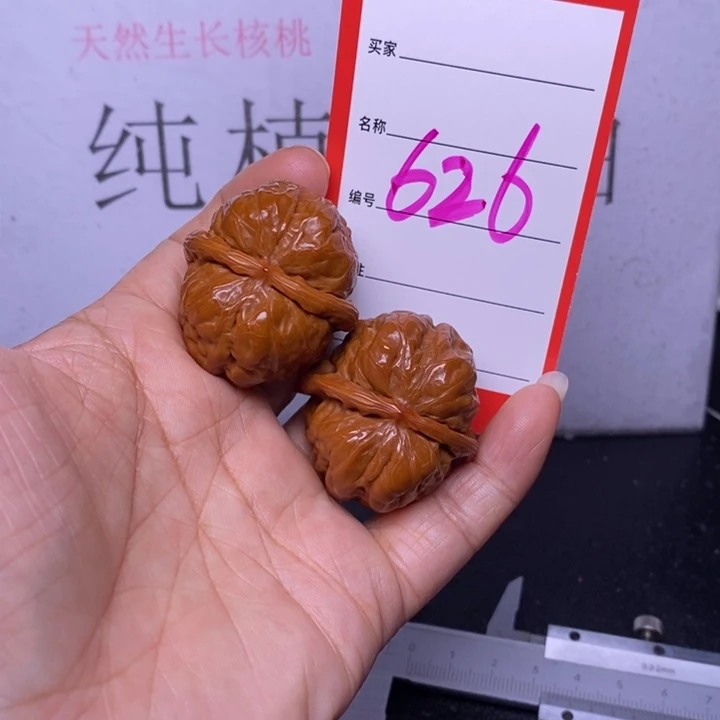 文玩核桃把件626，34蛤蟆头