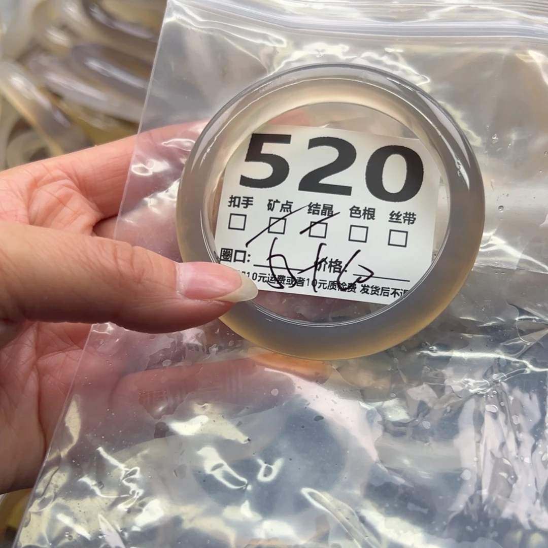 玛瑙/玉髓未镶嵌手镯520